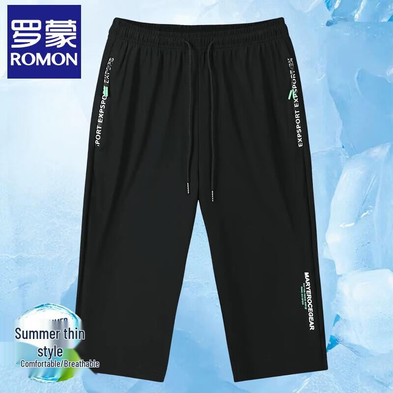 Romon Men s Summer Apparel Collection L