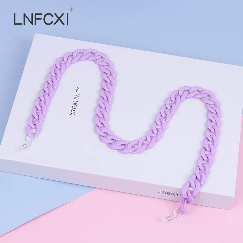  Retro Bright Acrylic Glasses Sunglasses Chain Straps Lanyards Blue Color Reading Glasses Hanging Neck Glasses Chain