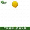 Xiao Rui Radar Reflective Training Targets