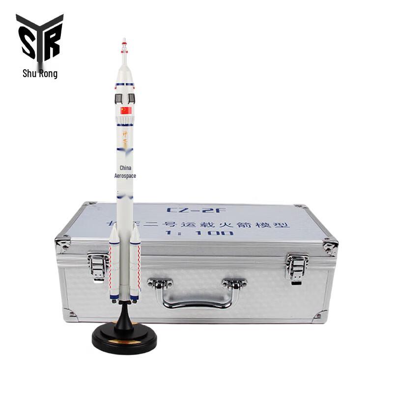 Long March 2 Rocket Model