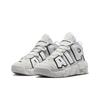 New Nike Air More Uptempo Photon Dust GS FD0022-001