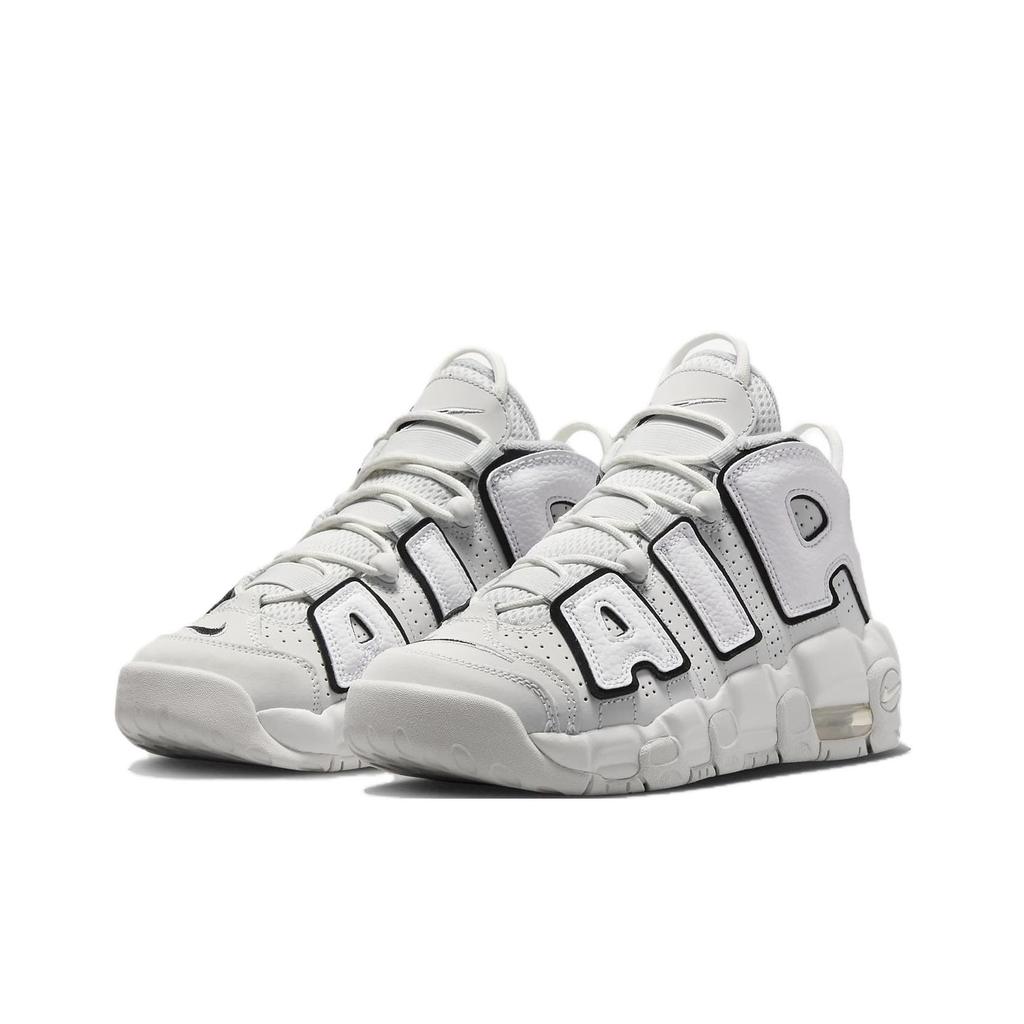New Nike Air More Uptempo Photon Dust GS FD0022-001