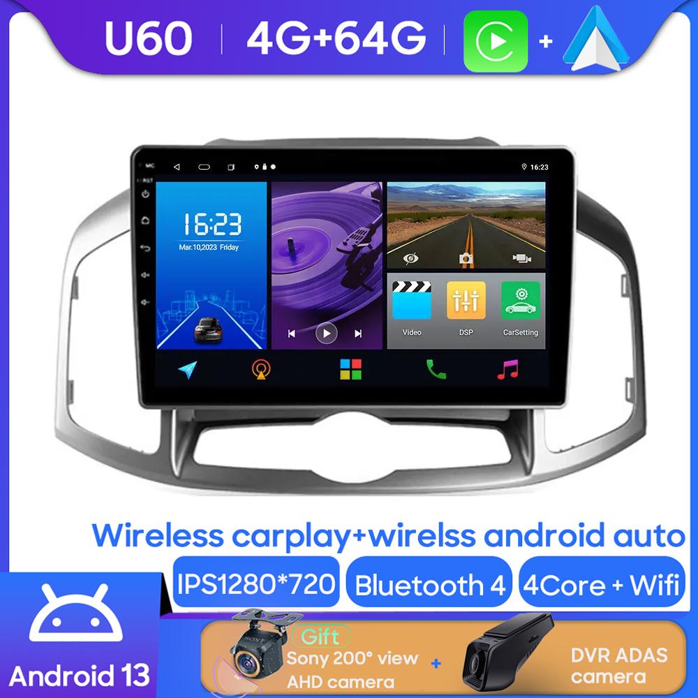 Android 14 Car Radio For Chevrolet Captiva 1 2011 - 2016 Multimedia Video Player Navigation GPS Stereo Head Unit High-Performanc