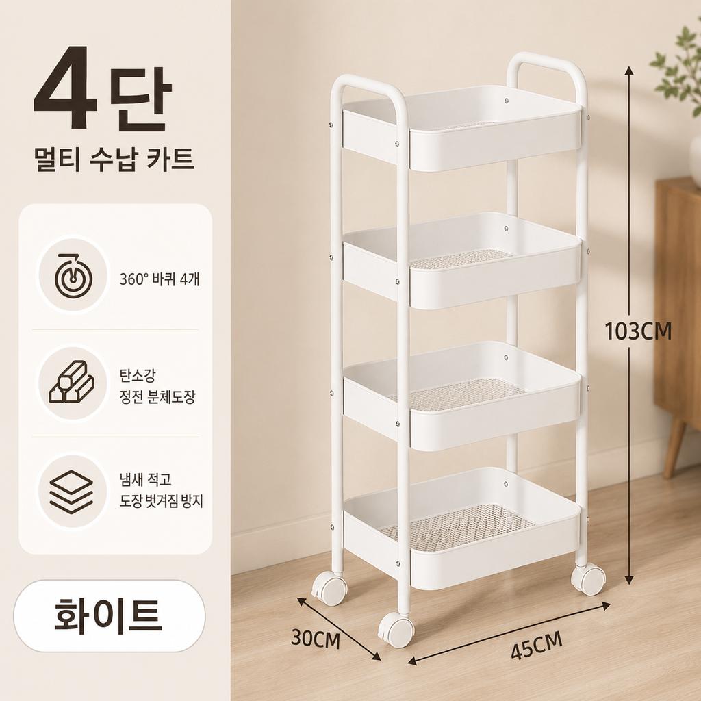 Rolling Storage Cart Multi-Tier Floor Carbon Steel Organizer Rack with Wheels for Kitchen Bathroom Dorm Room