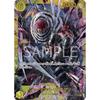 One Piece Card Game PRB01/OP03-123 Charlotte Katakuri (SEC) ONE PIECE CARD THE BEST [PRB-01]