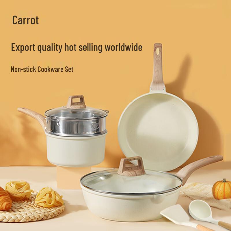 Kaloroto Maifan Stone 3-Piece Non-Stick Cookware Set