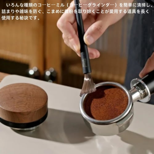 YFFSFDC Coffee Mill Brush, Kitchen Cleaning Brush, Coffee Mill Brush, Cleaning Brush for Grinder, Easy to Clean, Convenient, Pack of 2