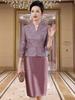 Elegant Purple Two-Piece Mother-in-Law Wedding Outfit 2025 - Fashionable, Slimming Dress Set with Flattering Design