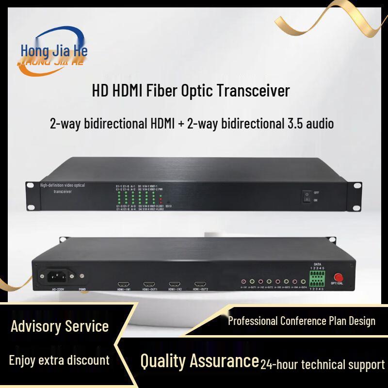 Hongjiahe HDMI Fiber Optic Video Transceiver