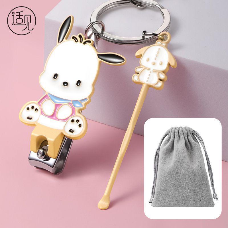 Single Cute Nail Clipper Set: Keychain Nail File & Clippers - Perfect Manicure Gift for Girls
