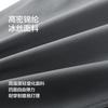 Free Stretch Ice Silk Summer Cool Casual Pants for Men, Loose and Ankle Tied Sports Pants, Sanitary Pants
