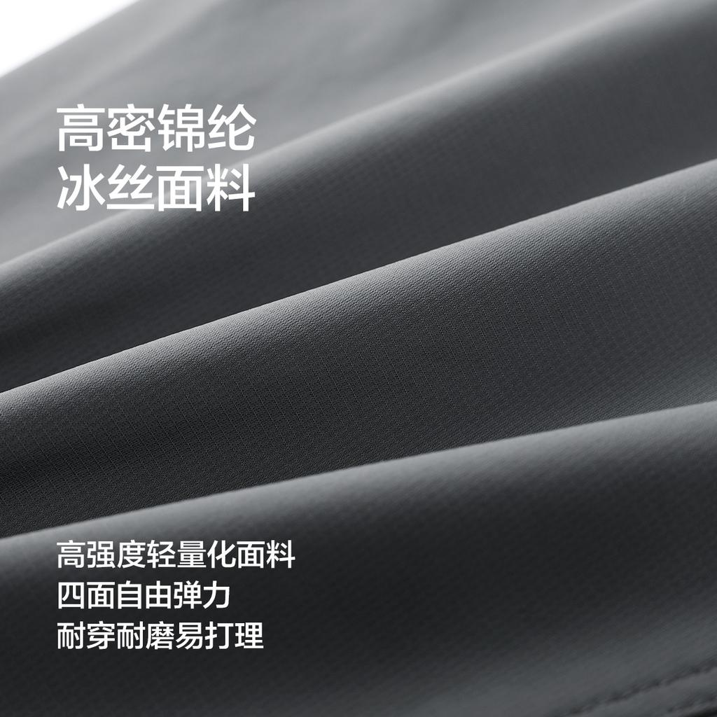 Free Stretch Ice Silk Summer Cool Casual Pants for Men, Loose and Ankle Tied Sports Pants, Sanitary Pants