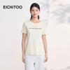 EICHITOO Women's Loose Fit Printed Short Sleeve T-Shirt