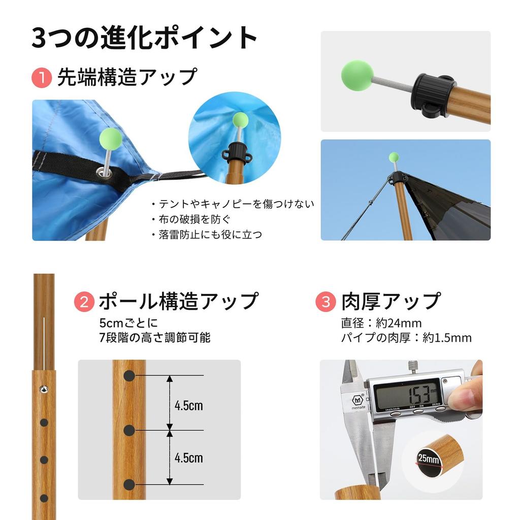 KOMCLUB Aluminum Tent Tarp Maximum Outer Diameter Split 2 Push Button Easy To Storage Bag for Setting Camping Gear Pole, Pole, 240cm, 24mm, 6-section