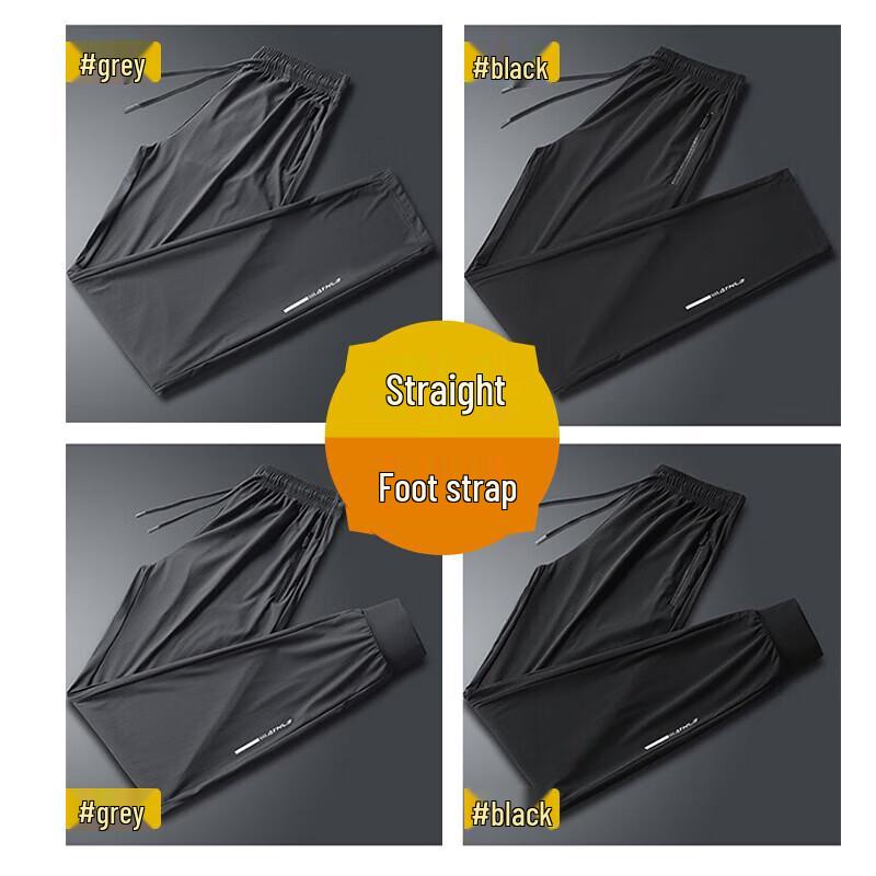 Romon Men's Ice Silk Casual Pants