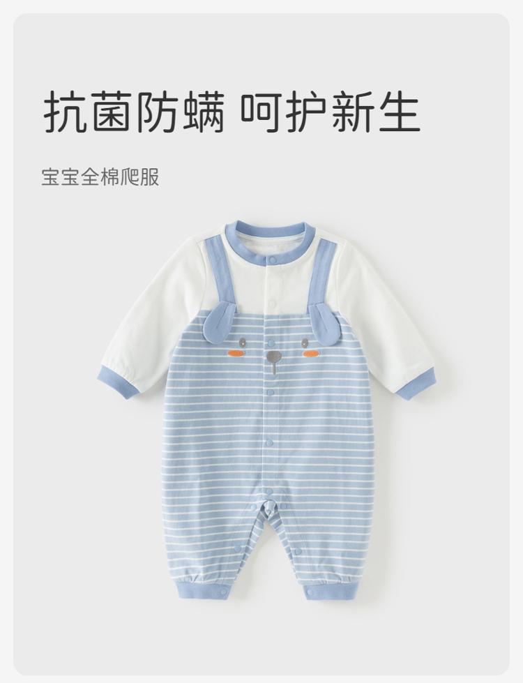 David Bella Men's Pure Cotton Climbing Clothes Spring Clothes New Baby Antibacterial and Mite proof jumpsuit