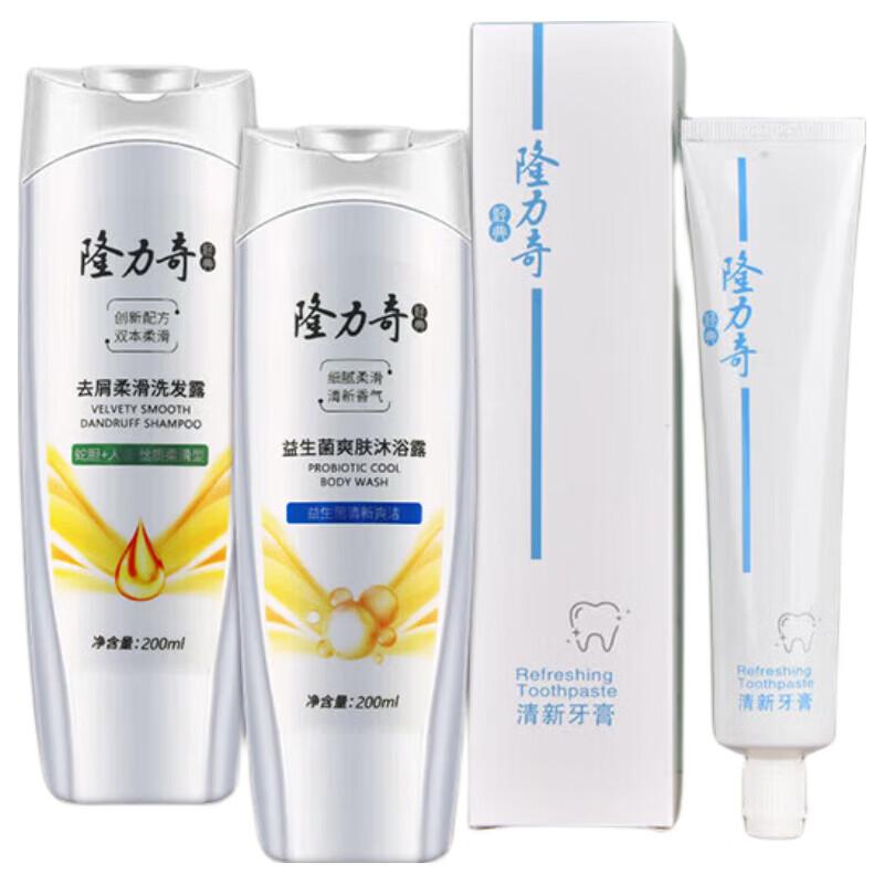 

Longliqi Flowering Three-Piece Personal Care Set