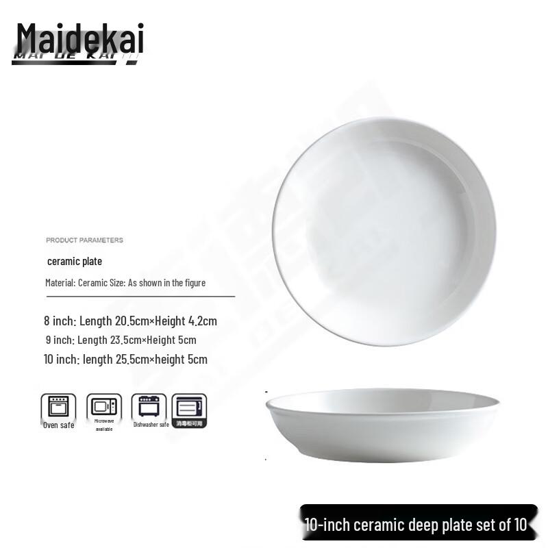 Maidekai Pure White Round Deep Ceramic Plates 10 inch