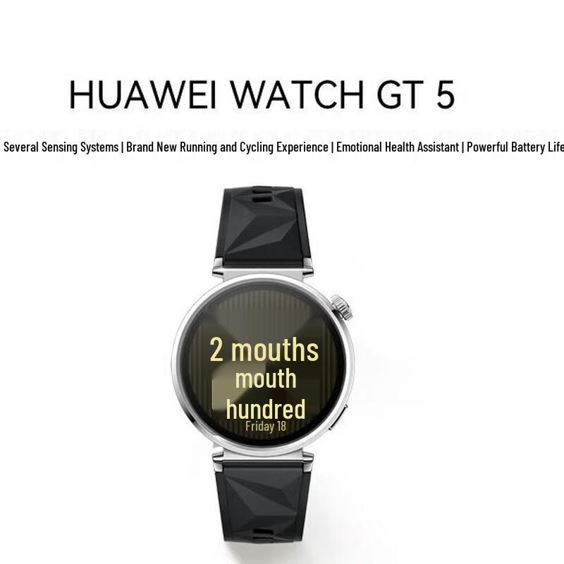 

Huawei Watch GT 5 (CN version)