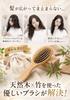 by Scalp Hair Paddle Cushion Scalp Scalp Scalp Hair [Recommended Experts] Brush, Brush, Brush, Brush, Massager, Care, Comb, Women's, Men's, Wooden,