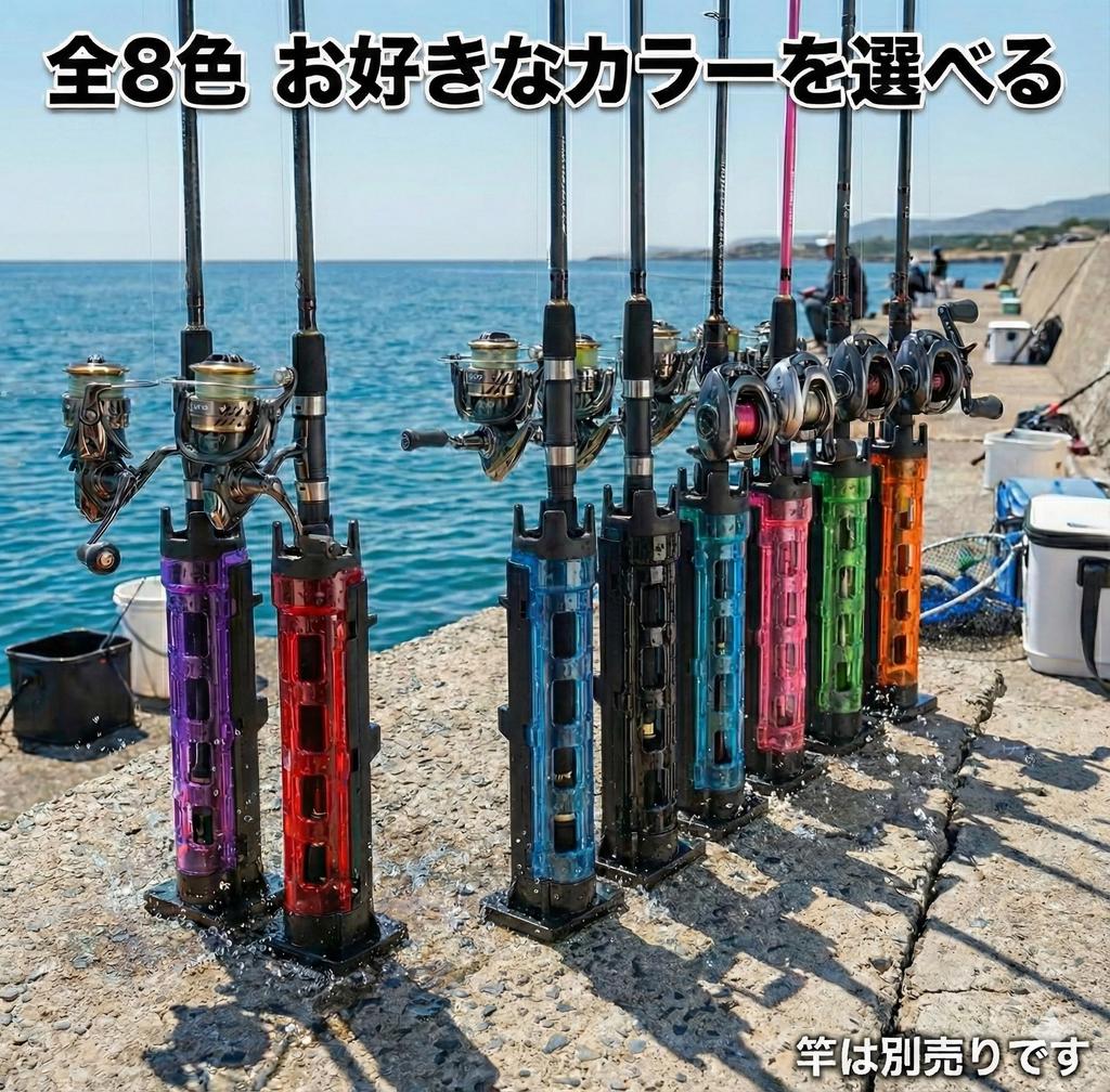 Set of 2 Rod Holders for Meiho Bucket Mouth and Daiwa Tackle Boxes, Compatible with Rod Stands and Fishing Rods (Purple)