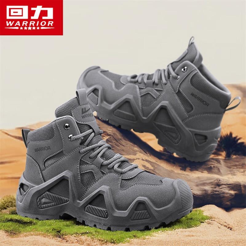Warrior Men's High-Top Outdoor Work Boots