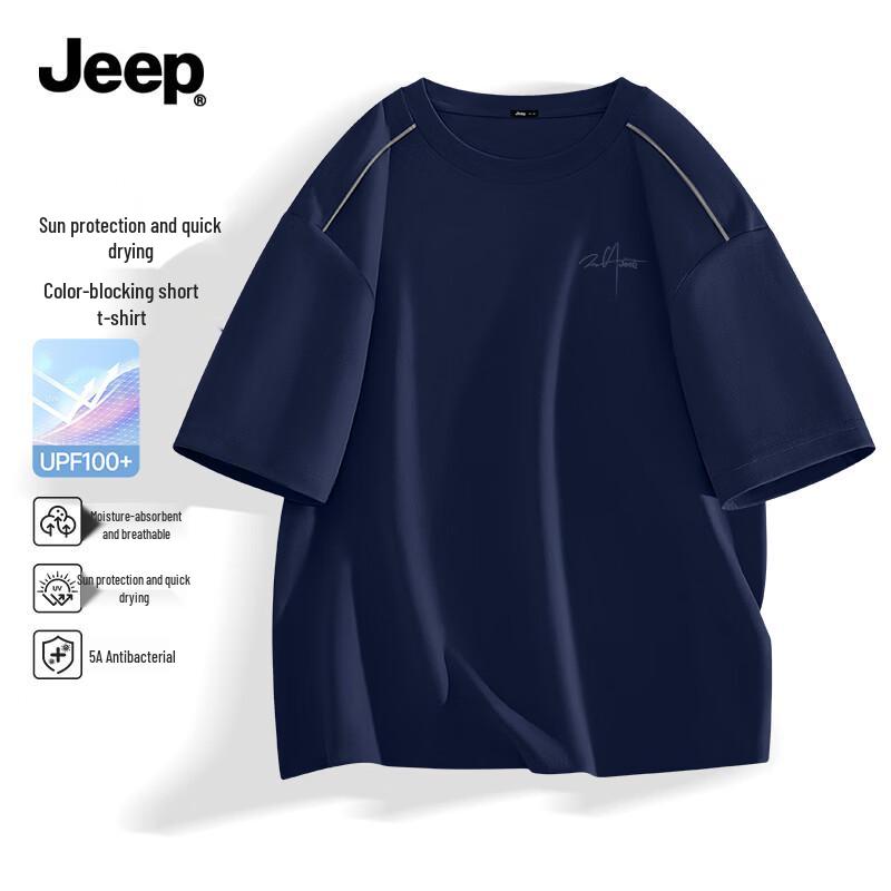 JEEP Men's Quick-Dry Sun Protection T-Shirt