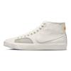 Nike Blazer Court Mid Premium SB Sail Unisex Sneakers White DH7479-100