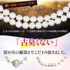 Pearl necklace in Japan Hanadama pearl Magnetic necklace from pearl earrings and earring school entrance ceremonies Hanadama 38cm White [Made 8mm]