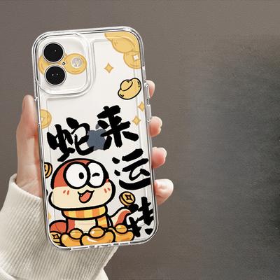 Snake Runs Suitable for IPhone 16 IPhone 15 Anti-fall 14plus 13 Silicone 12mini Protective Case