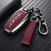Great Wall Haval H6 Key Cover M6 Plus Big Dog F7X 3Rd Gen H2S National Trend Edition H9 Chitu H7 F5 Key Shell Keybag Accessories