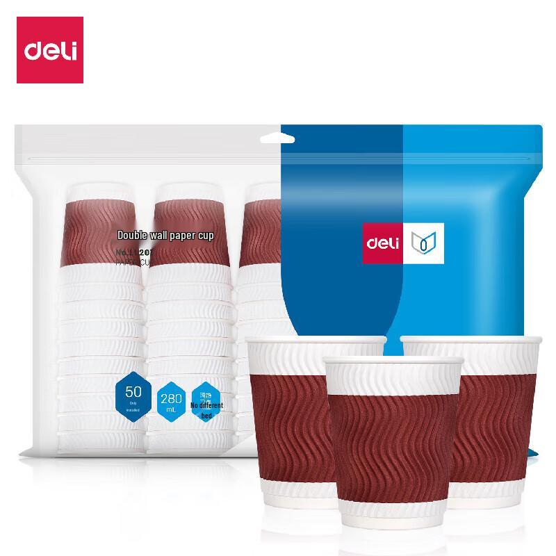 Deli 280ml Double Wall Disposable Paper Cups