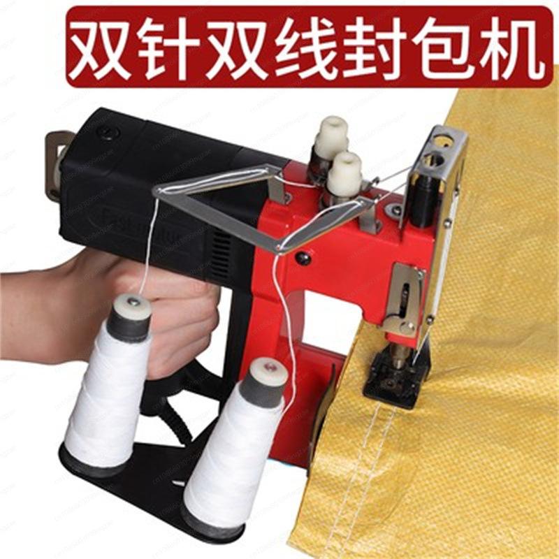Electric Portable Bag Sewing Machine, Plug-in for Woven Bags Sack Jute Bag, Industrial Packing Sealer