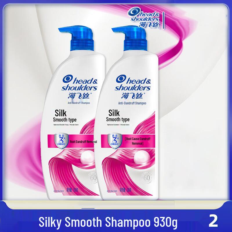 

Head & Shoulders Silky Smooth Anti-Dandruff Shampoo