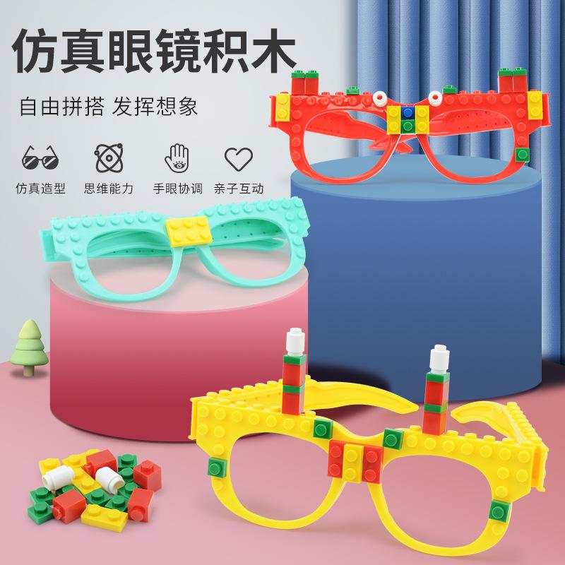 Simulation Diy Building Block Glasses, Children'S Small Particles Assembly Building Block Variety Of Creative Mosaic Educational Toys