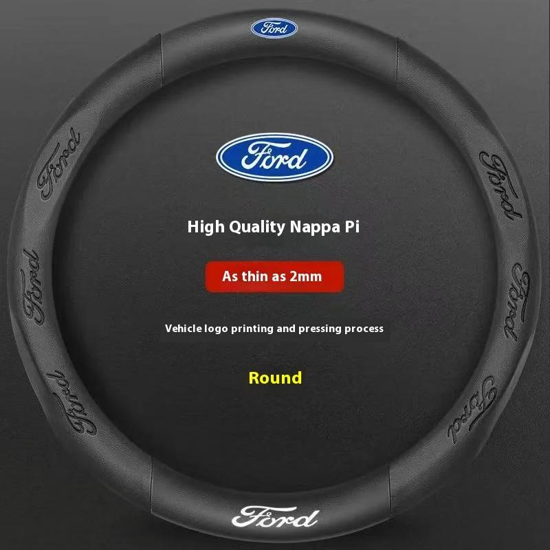 ACU1 Ford Mondeo F150 Fusion Mustang EXPLORER ESCAPE EDGE Fiesta Focus Kuga Ranger Car 3D Embossing Carbon Fiber Steering Wheel Cover