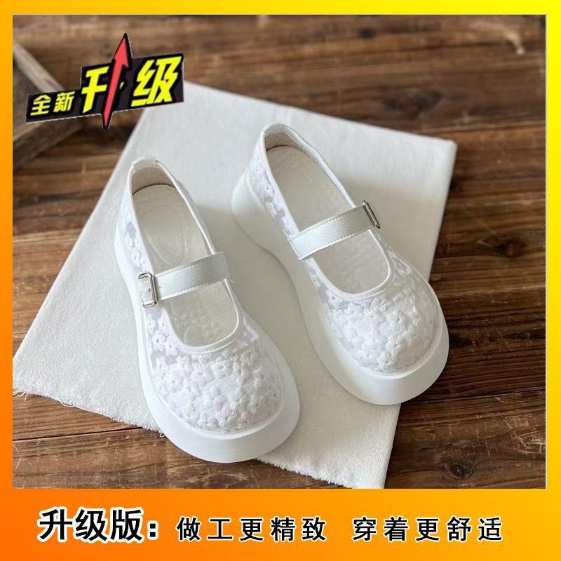 Shallow Mary Jane Women's Shoes Thick-soled Heightening Muffin Shoes Mesh Yarn Breathable Hollow Literary Sandals Summer New
