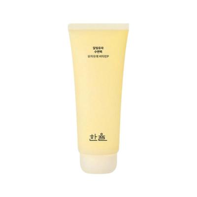 Yuja Sleeping Pack 100ml