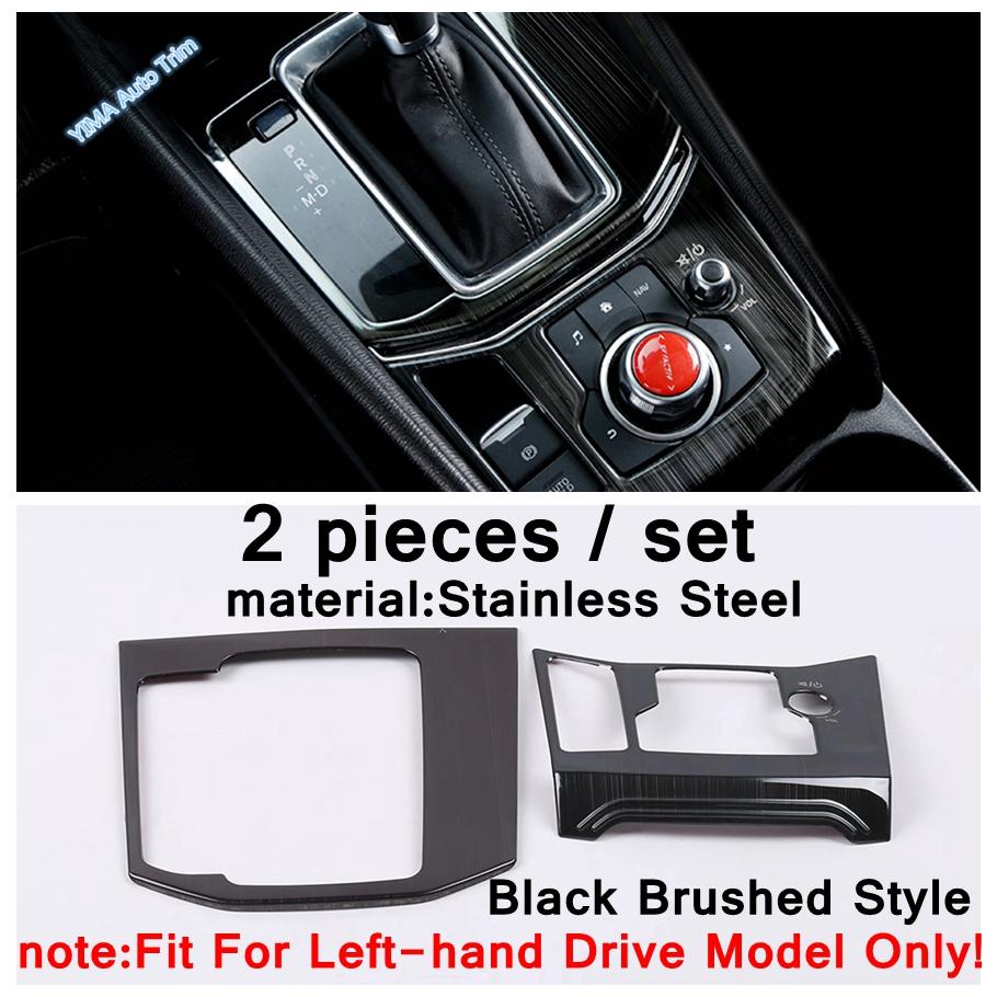 Center Control Stalls Gear Shift / Water Cup Holder Cover Trim For Mazda CX-5 CX5 2017 - 2024 ABS Matte / Carbon Fiber Interior