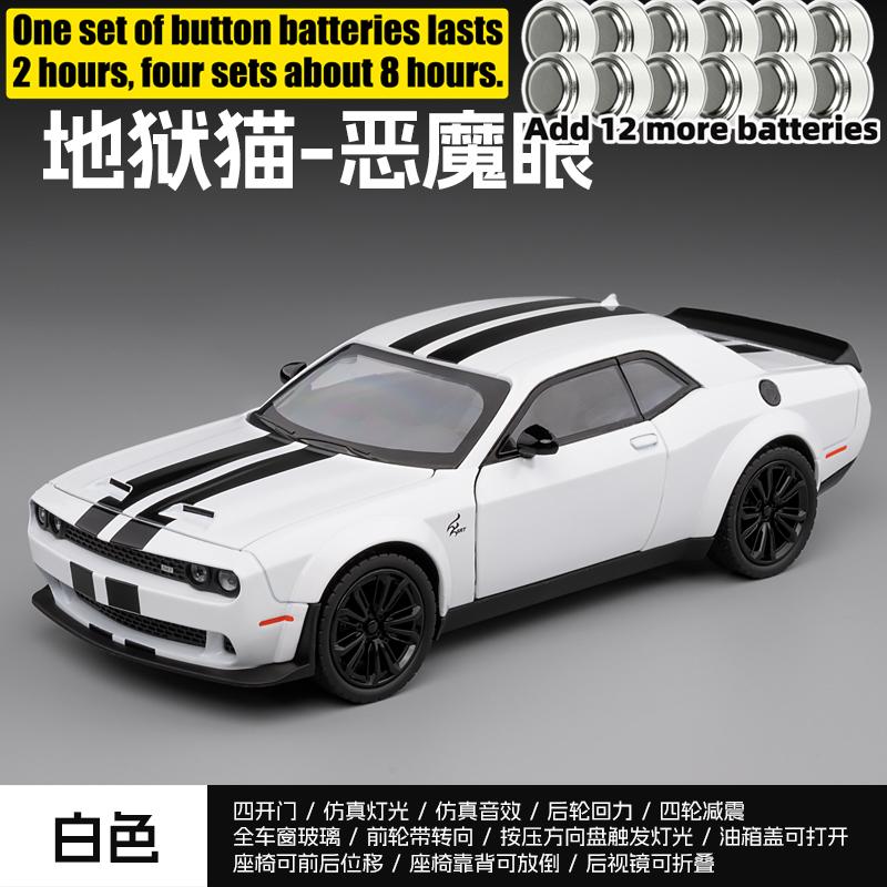 1:22 Dodge Hellcat Alloy Metal Diecast High Simulation Model Car Home Trendy & Desktop Display Ornament Birthday Gifts For Boys