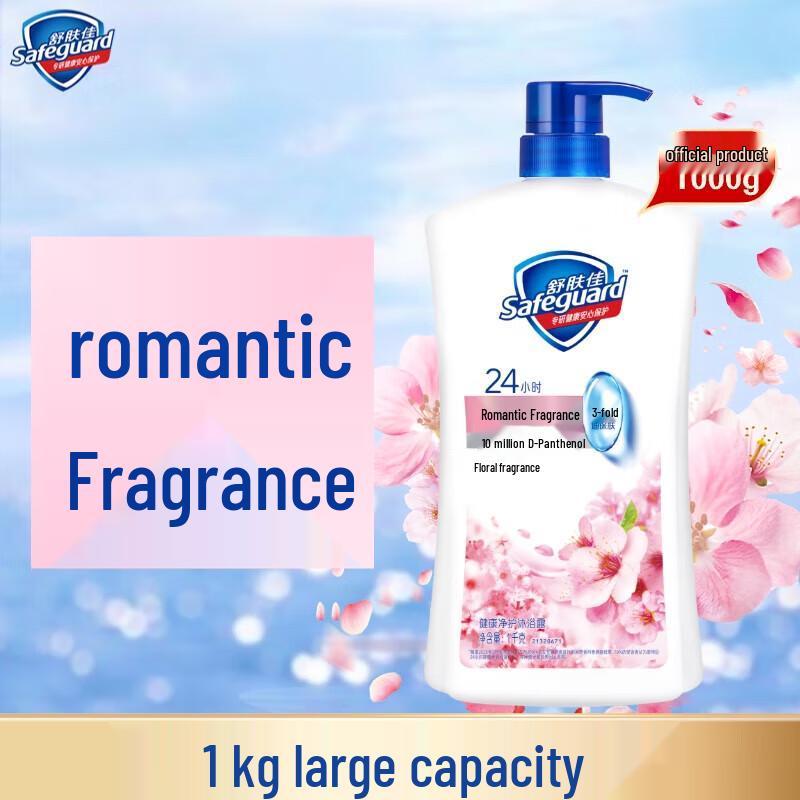 Safeguard Healthy Purifying Cherry Blossom Scent Body Wash