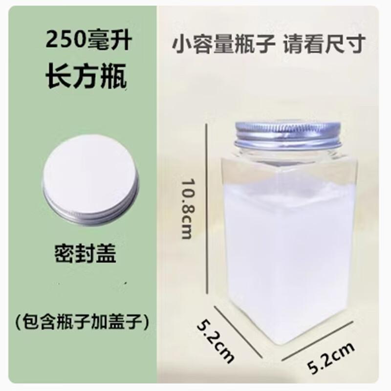 Saint Bilei Chubby Disposable Plastic Milk Tea Cups