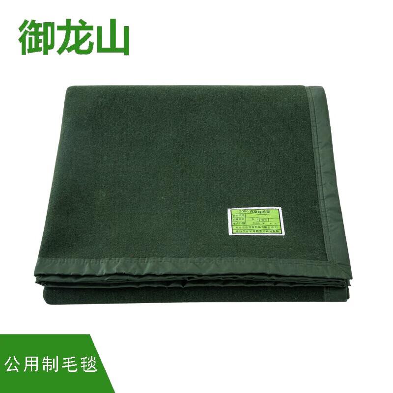 Yulongshan Thickened Warm Emergency Blanket