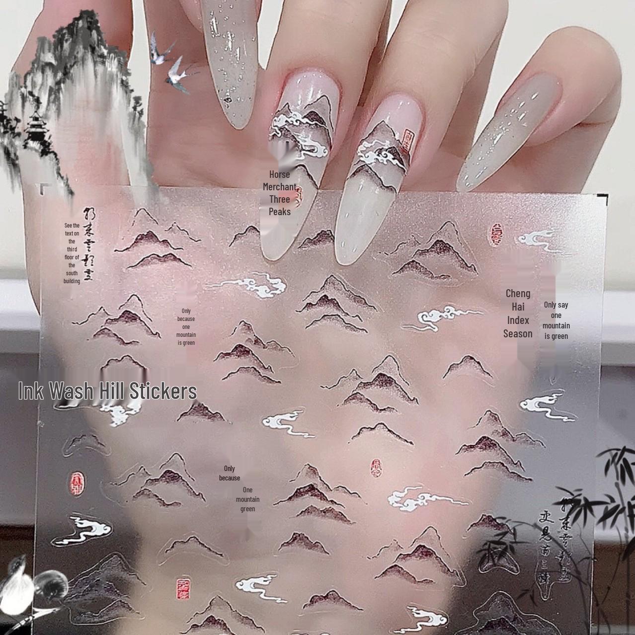 

2024 Наклейки для ногтей в древнем стиле, тушь, горы и благоприятные облака - новый дизайн в китайском национальном стиле