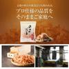 Hibi no Dashi Bonito Flakes 100g Katsuobushi for Dashi Topping Okonomiyaki Tofu Miso Soup Simmered Dishes Umami Seasoning Preservative-Free Kyoto 100