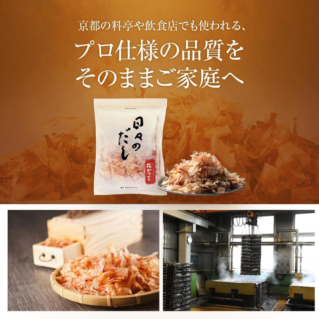 Hibi no Dashi Bonito Flakes 100g Katsuobushi for Dashi Topping Okonomiyaki Tofu Miso Soup Simmered Dishes Umami Seasoning Preservative-Free Kyoto 100
