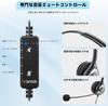Wantek Headset USB Single Ear with Noise Cancelling Microphone Volume Control Controller Wired PC Headphones for Web Working from Business Remote