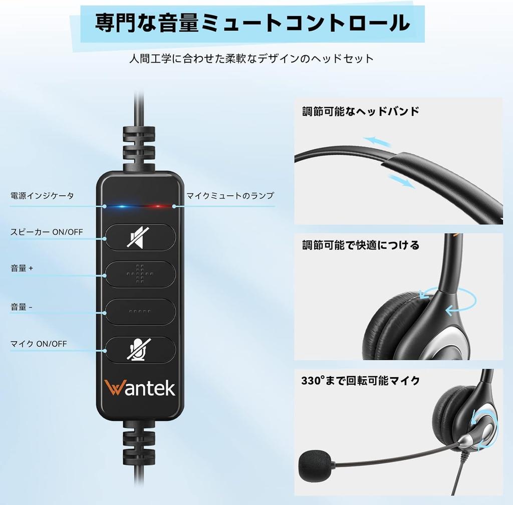 Wantek Headset USB Single Ear with Noise Cancelling Microphone Volume Control Controller Wired PC Headphones for Web Working from Business Remote