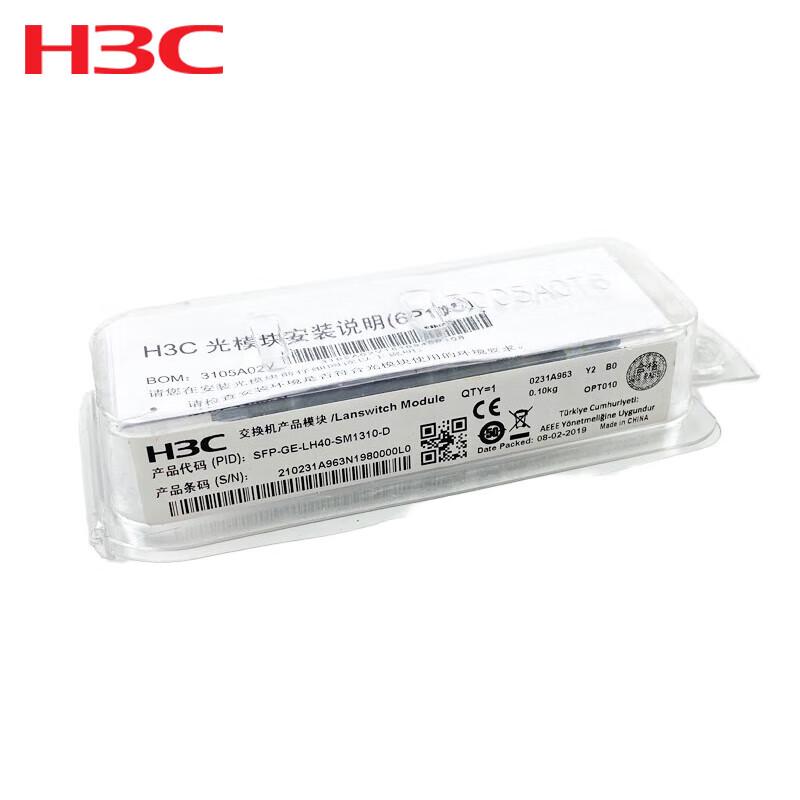 

H3C SFP-GE-LH40 40KM Gigabit Optical Module