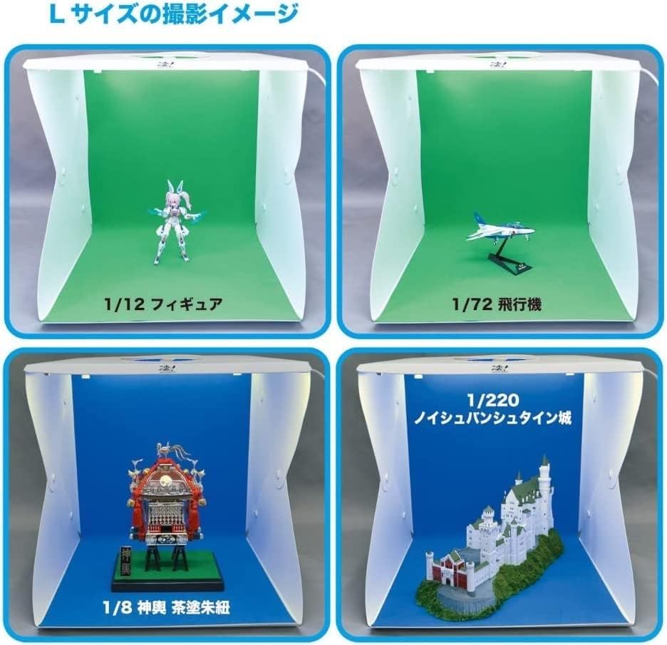 Doyusha Amazing! Hobby LED Photography Studio L Premium Hobby Tool SG-DPS-LP